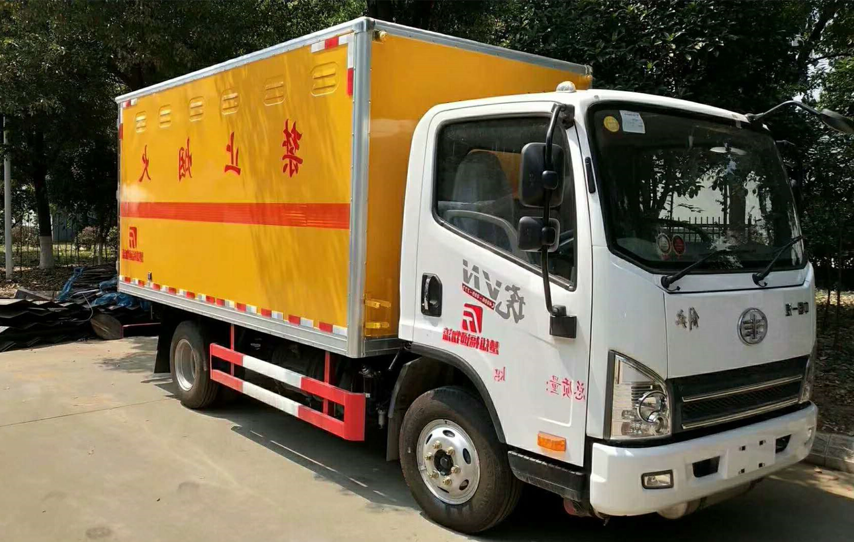 解放藍(lán)牌4米1雜項危險品廂式運輸車