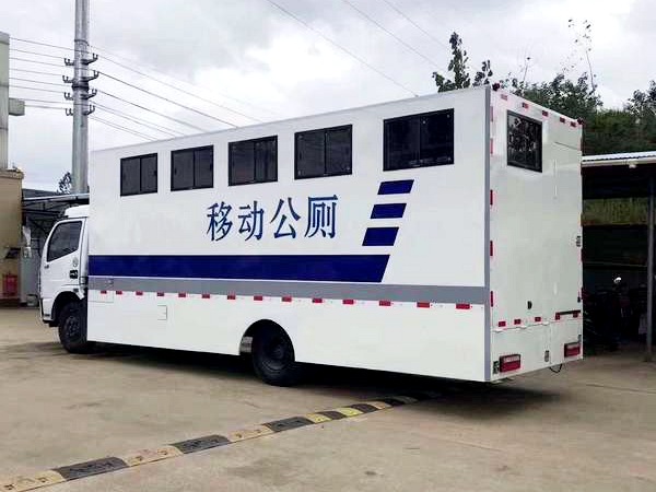 大型移動公廁車4-8個獨(dú)立衛(wèi)生間